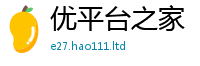 2025新澳天天正版免费观看在7777788888管家婆老家凤凰